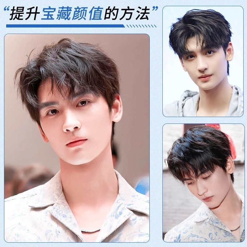 假发男 短发自然微分碎盖隐形无痕全真发轻薄透气假发全头套