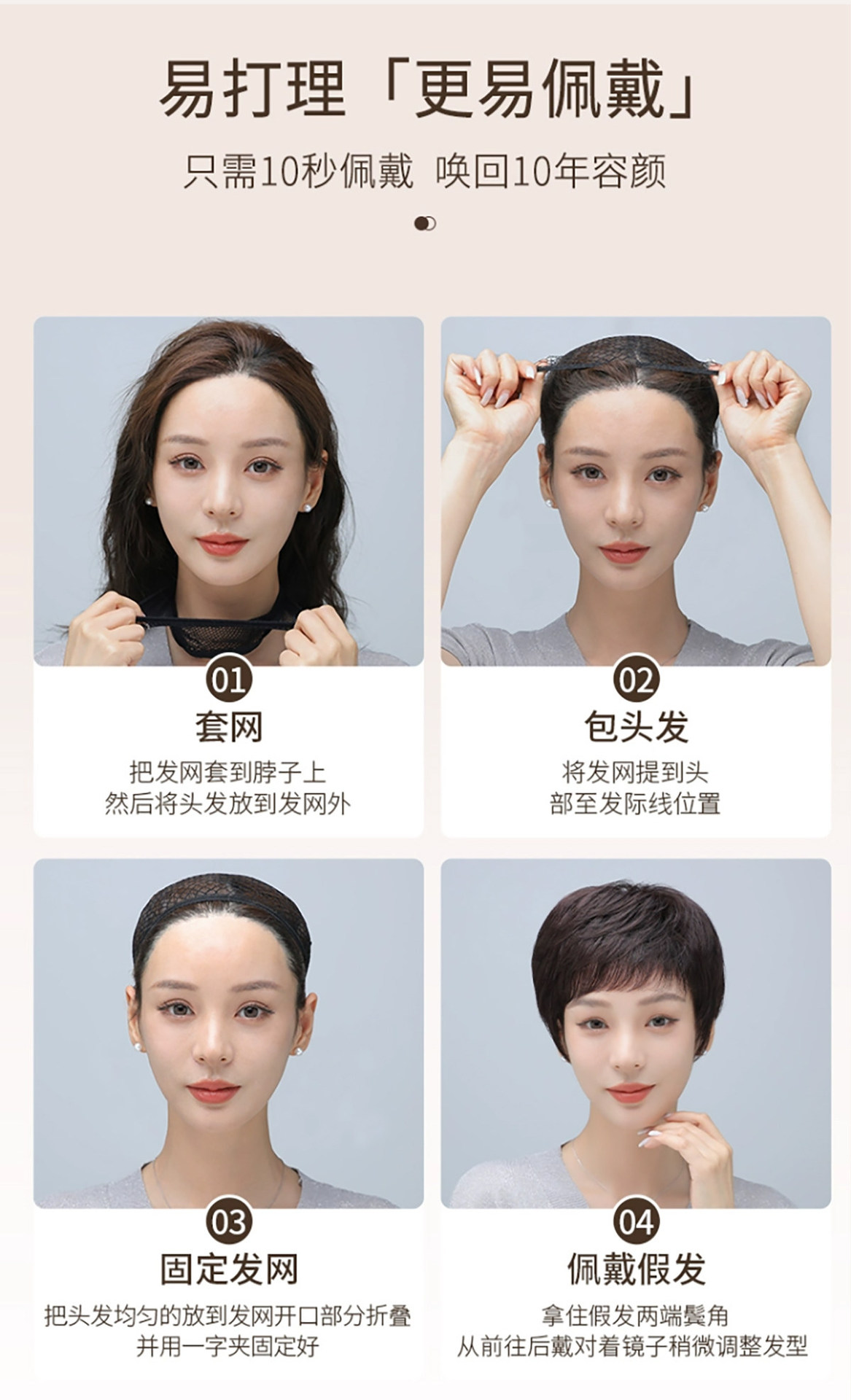 假发女短发真发全真人发妈妈款全头套中老年短卷发自然轻薄假发套