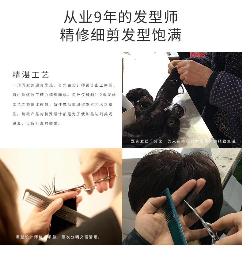 【送给妈妈的礼物】真发假发女全头套女短卷发蓬松自然全手织中老年假发短发