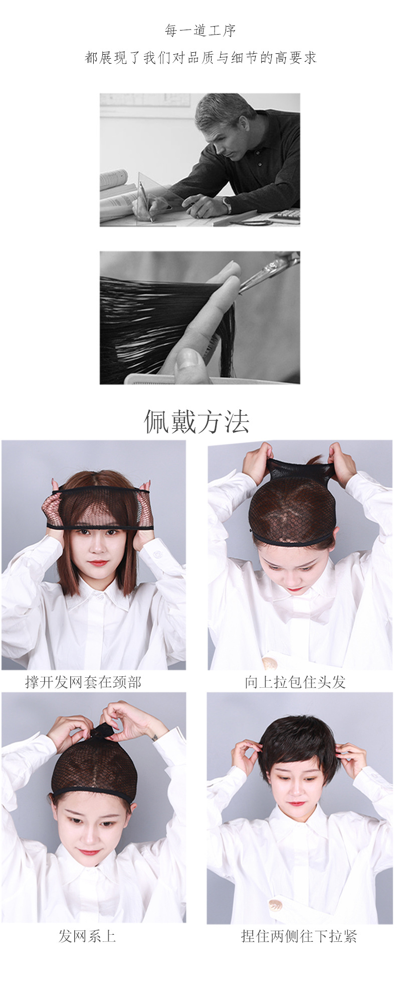 【高端全手织】透气短发时尚高档假发