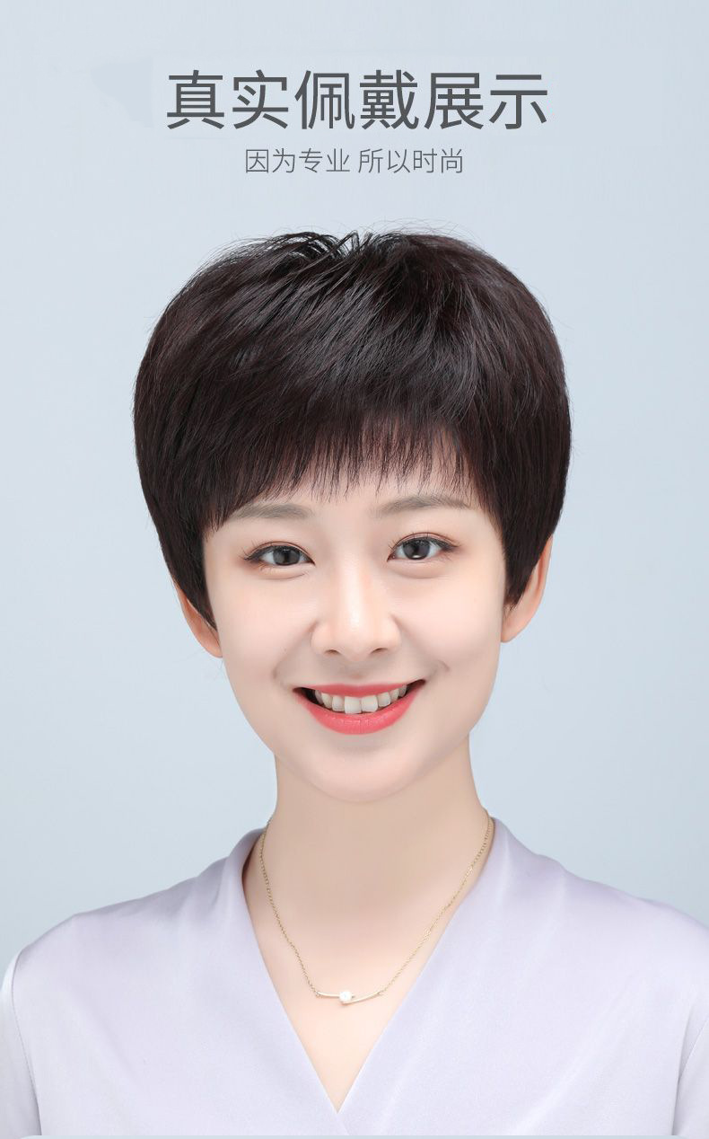 假发短发全真人发丝全头套短直发中老年女士妈妈自然减龄假发头套