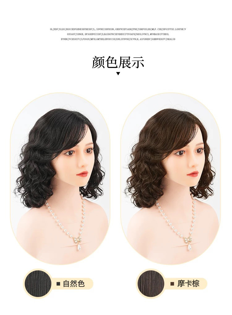 【优雅气质】递针假发女卷发真人发丝中老年妈妈优雅轻薄透气自然逼真全头套