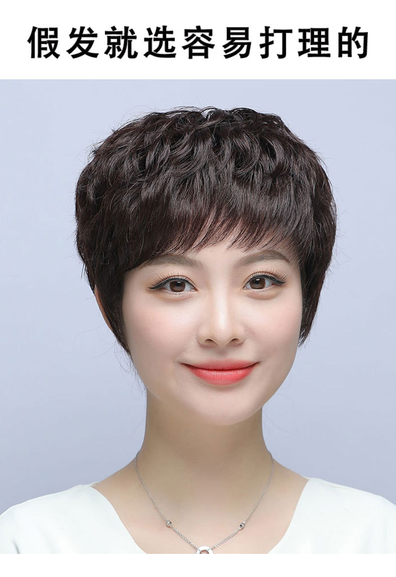 【送给妈妈的礼物】假发真发全真人发短发中老年全头套女士妈妈款