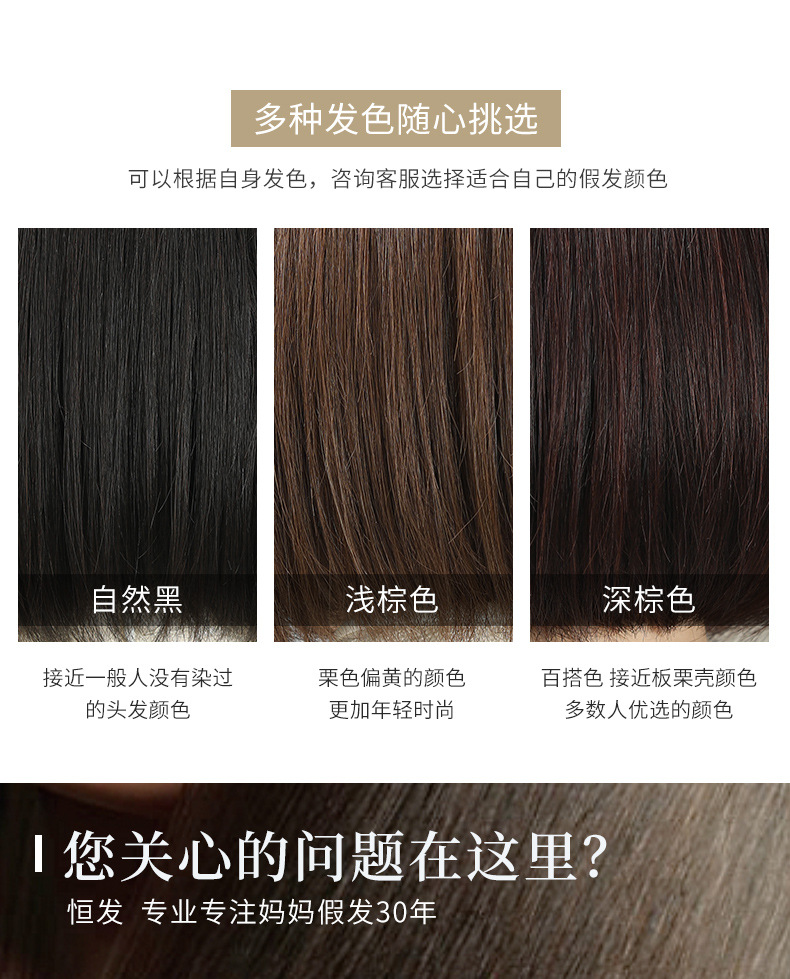 【高端全手织】【值得送妈妈的礼物】全头套轻薄透气假发