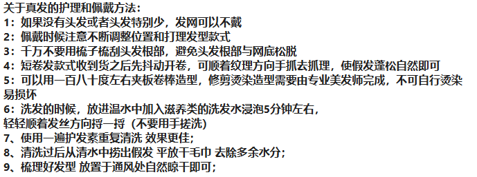 真人假发女中长卷发全头套女士中老年妈妈真发假发头套