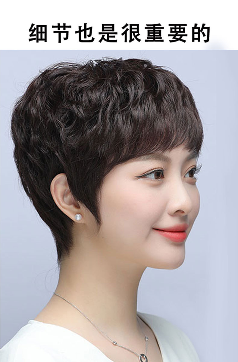 【送给妈妈的礼物】假发真发全真人发短发中老年全头套女士妈妈款