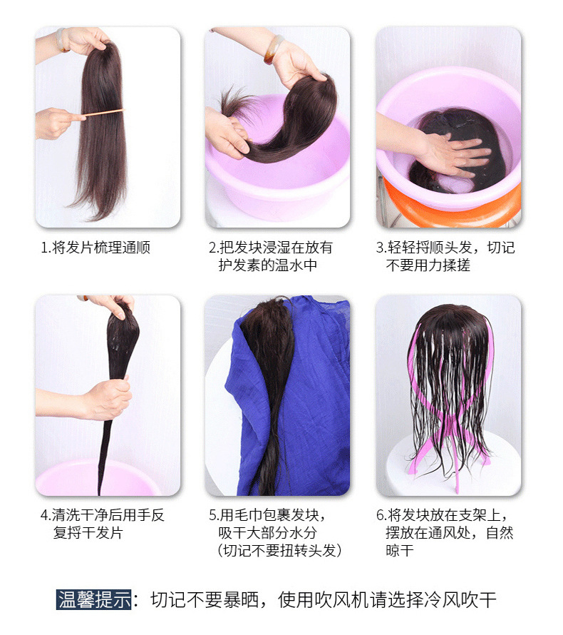 【高端全手织】【值得送妈妈的礼物】全头套轻薄透气假发