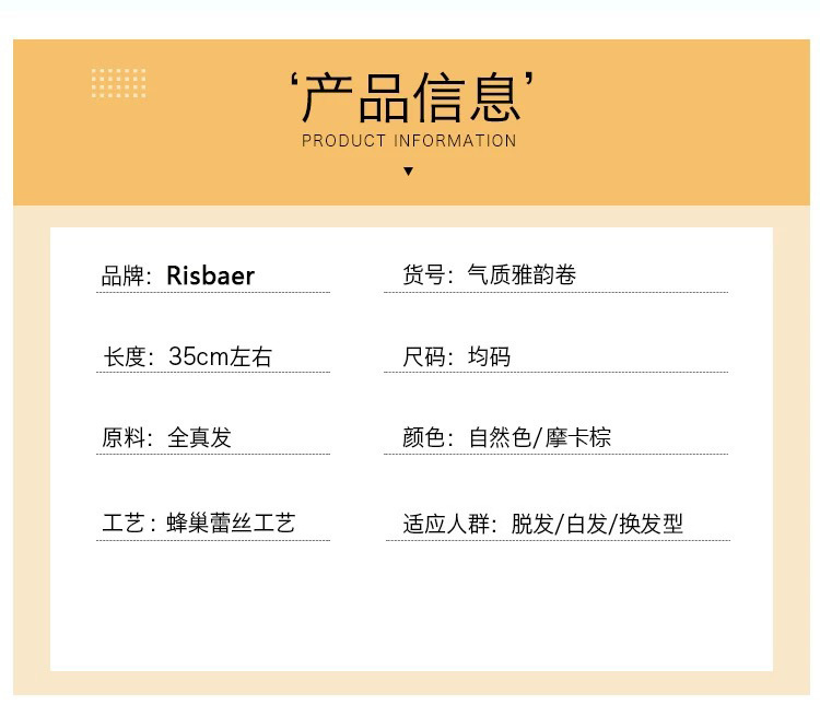 【优雅气质】递针假发女卷发真人发丝中老年妈妈优雅轻薄透气自然逼真全头套