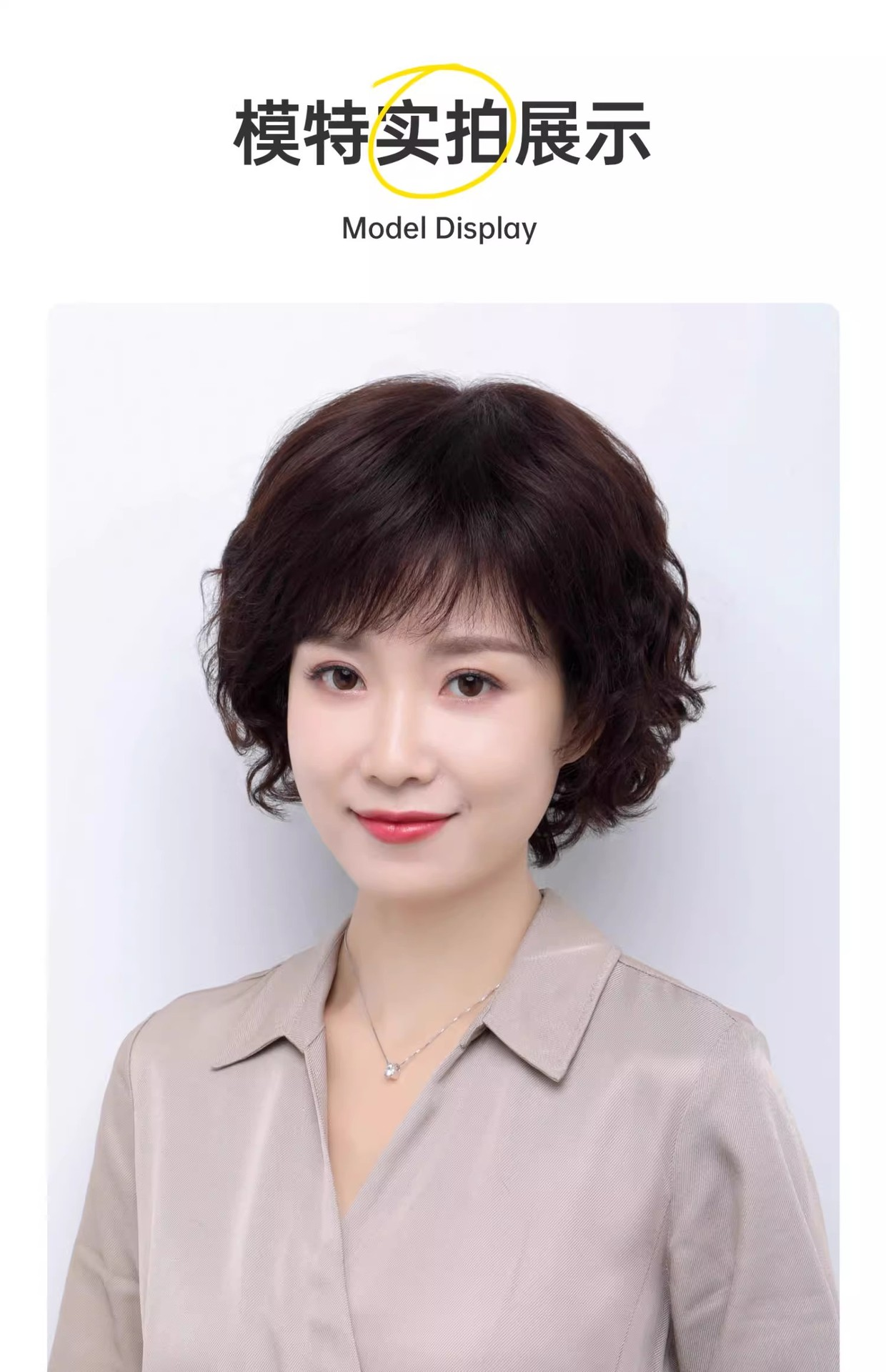 【40岁以上请进】假发女烫卷发全真人发民国风中短发假发头套新中式