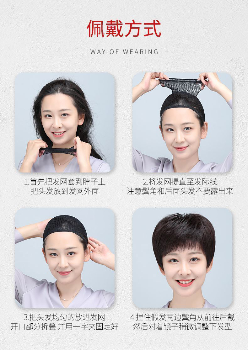 假发短发全真人发丝全头套短直发中老年女士妈妈自然减龄假发头套