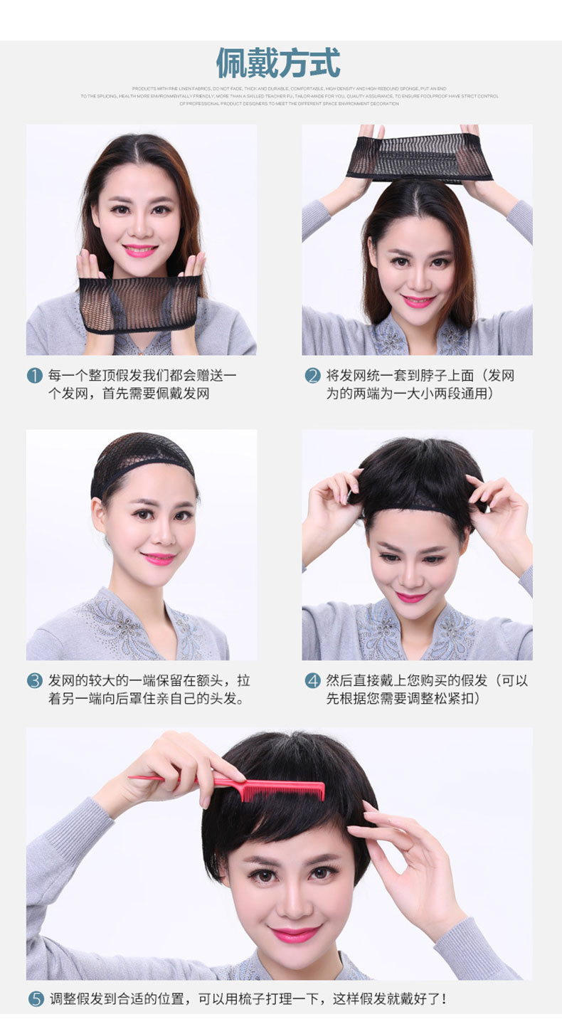 【送给妈妈的礼物】假发真发全真人发短发中老年全头套女士妈妈款