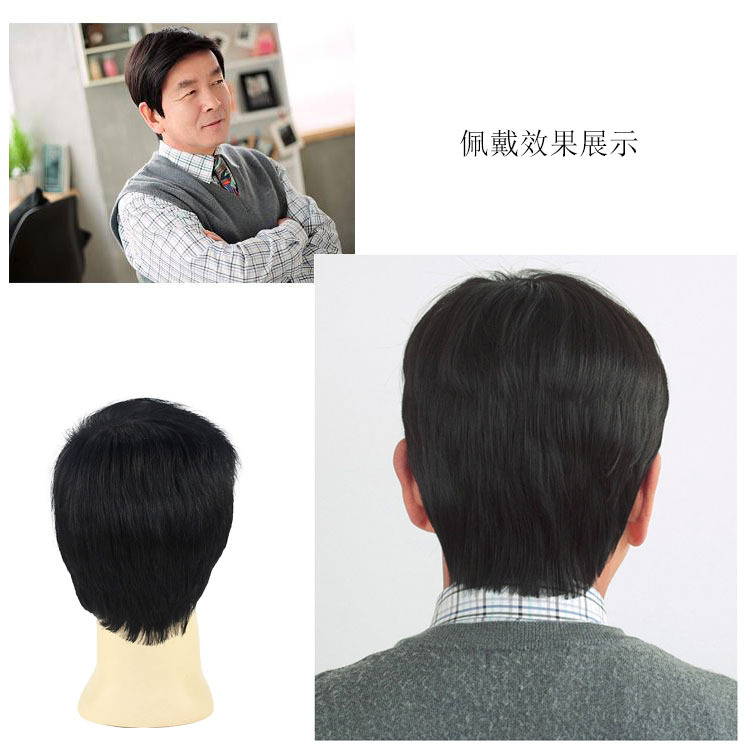 全真发男士花白假发头套时尚中老年爸爸自然仿真头皮递针头旋发套