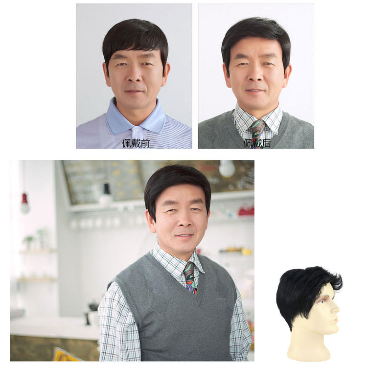 全真发男士花白假发头套时尚中老年爸爸自然仿真头皮递针头旋发套