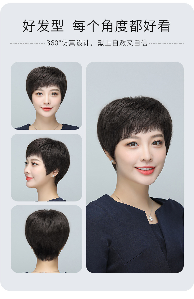 【高端全手织】【值得送妈妈的礼物】全头套轻薄透气假发