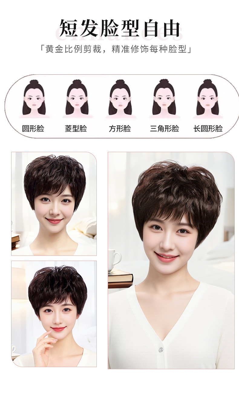 【送给妈妈的礼物】假发女全头套真人发丝短发真发无痕隐形中老年女妈妈款高端全真发