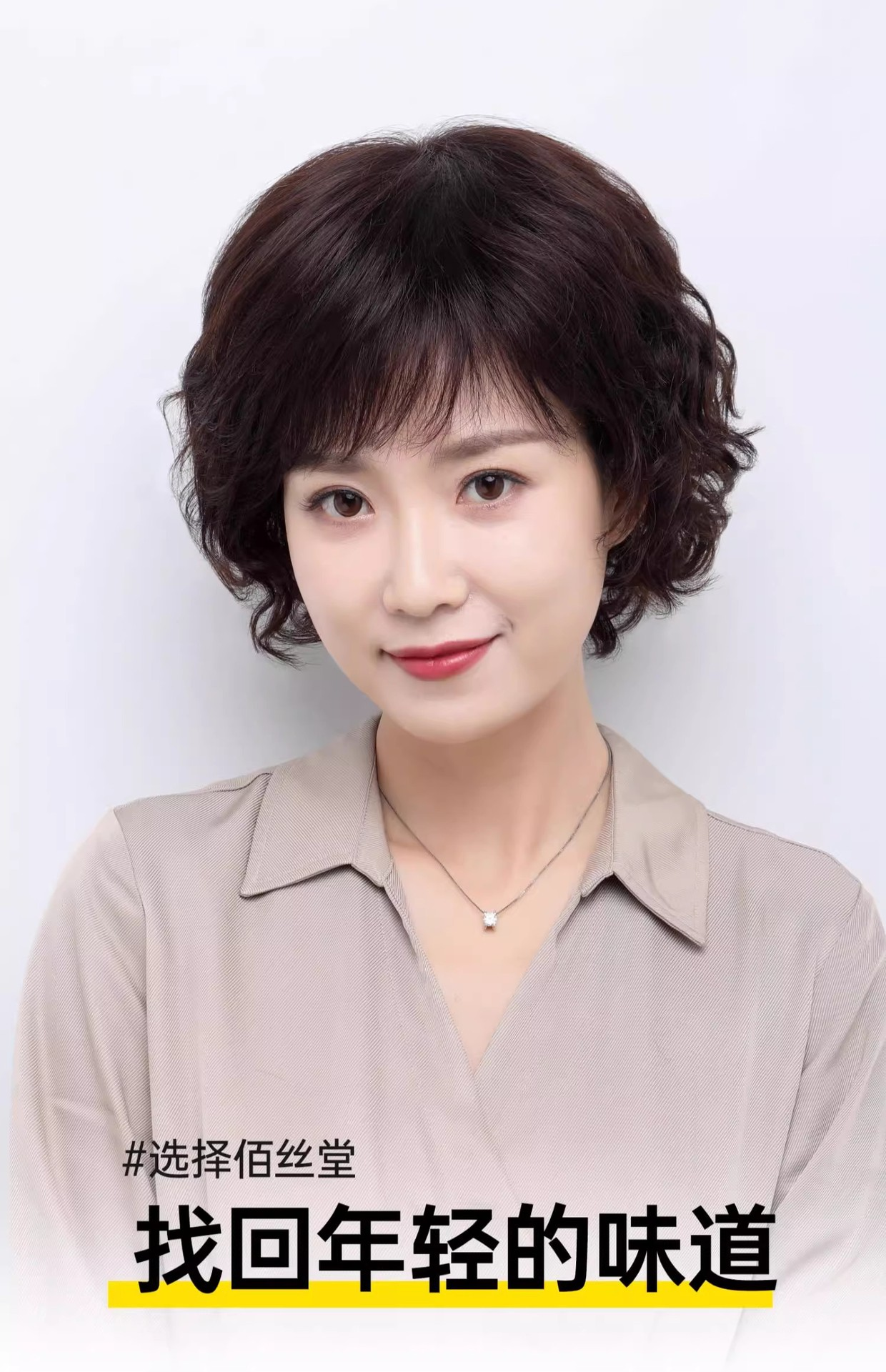 【40岁以上请进】假发女烫卷发全真人发民国风中短发假发头套新中式