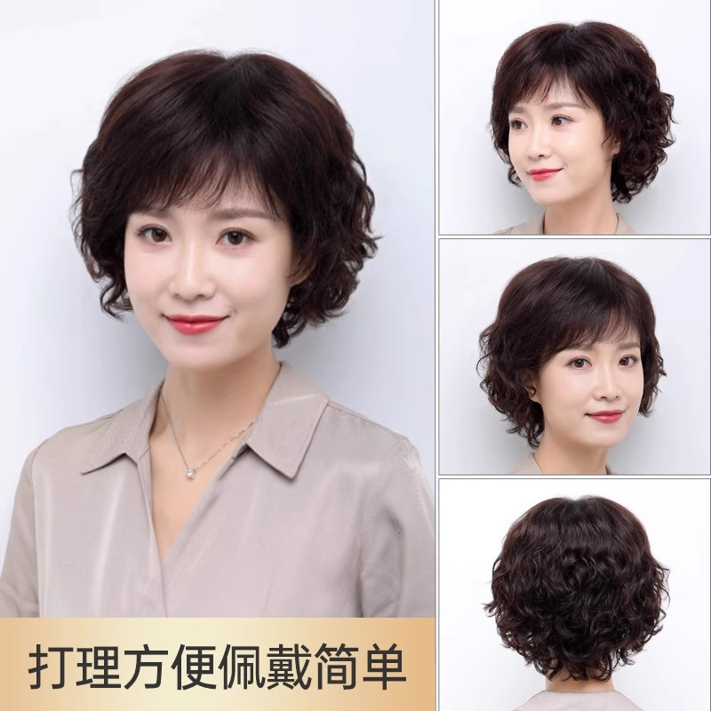 【40岁以上请进】假发女烫卷发全真人发民国风中短发假发头套新中式