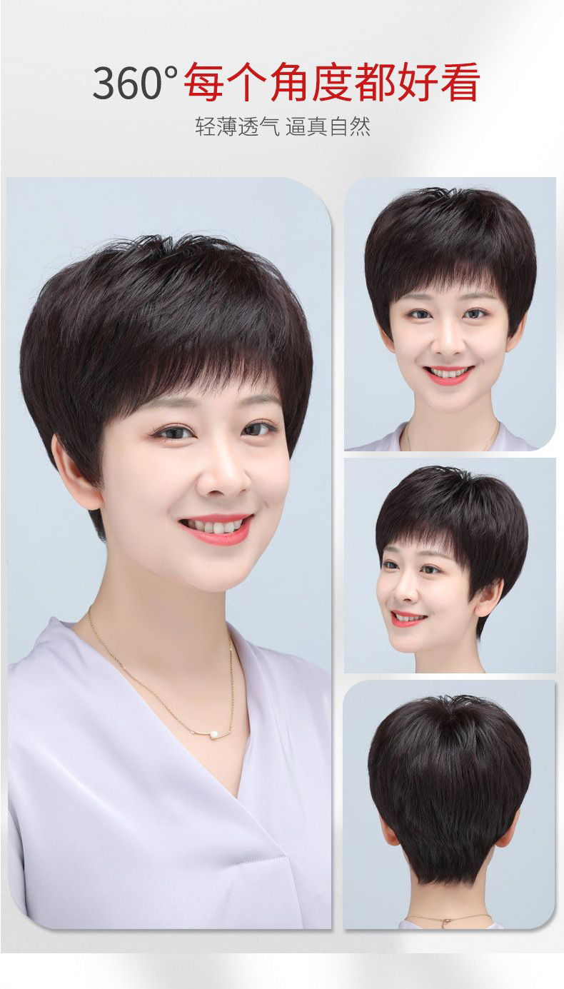 假发短发全真人发丝全头套短直发中老年女士妈妈自然减龄假发头套