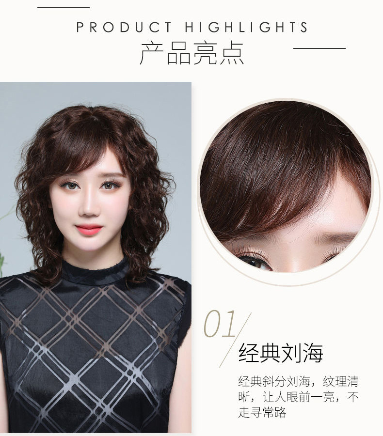 真人假发女中长卷发全头套女士中老年妈妈真发假发头套