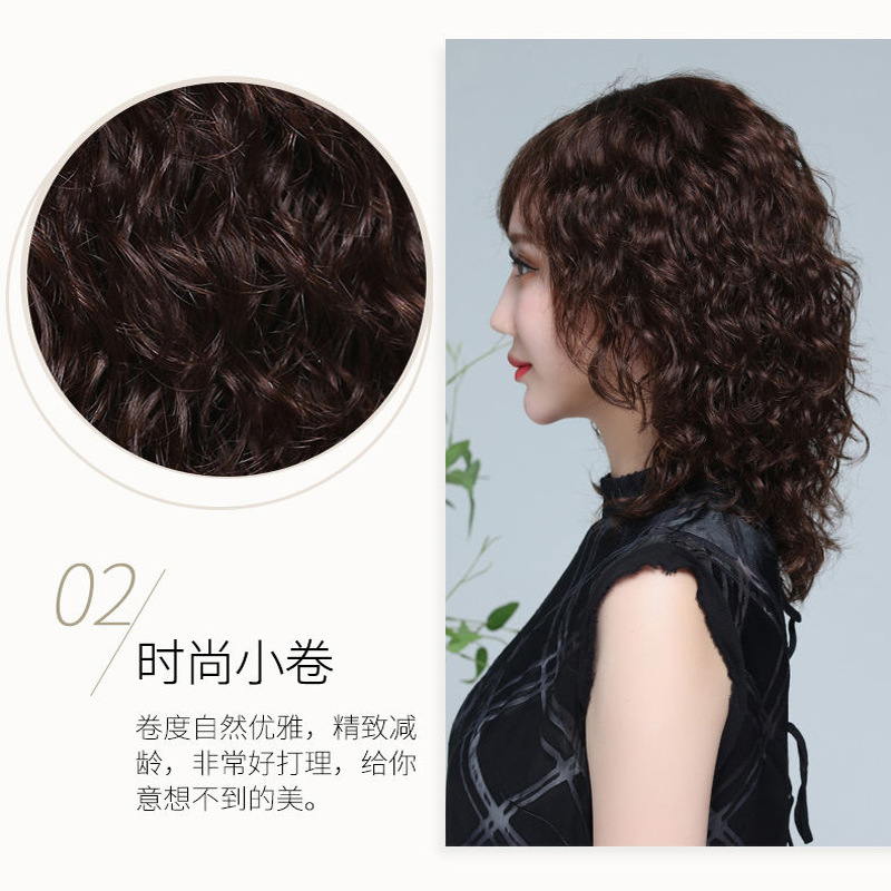 真人假发女中长卷发全头套女士中老年妈妈真发假发头套