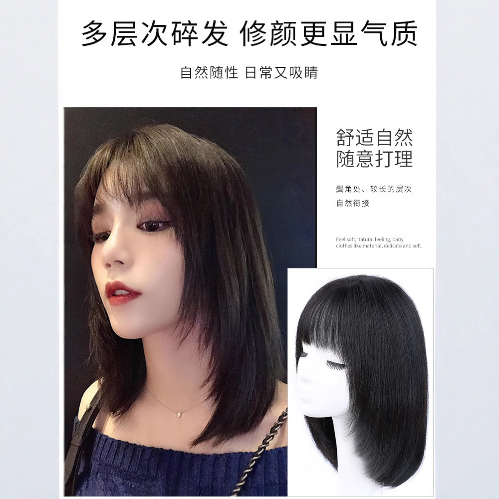 【镇店之宝】假发真发全真人发全头套女长发自然新款锁骨短发发型整顶式假发套