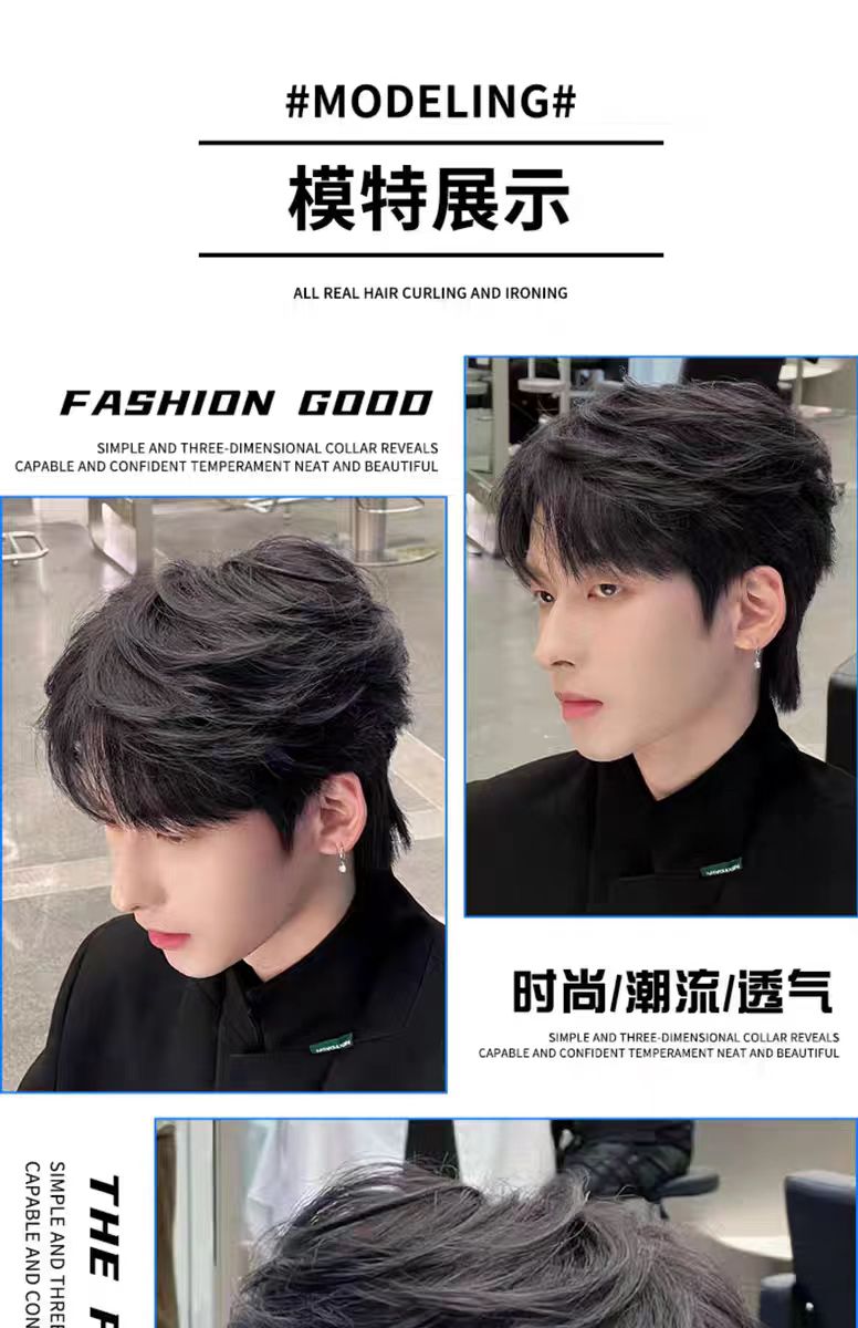 【高端款】假发男短发造型全头套新款男生纹理烫微分碎盖日常蓬松男士假发套