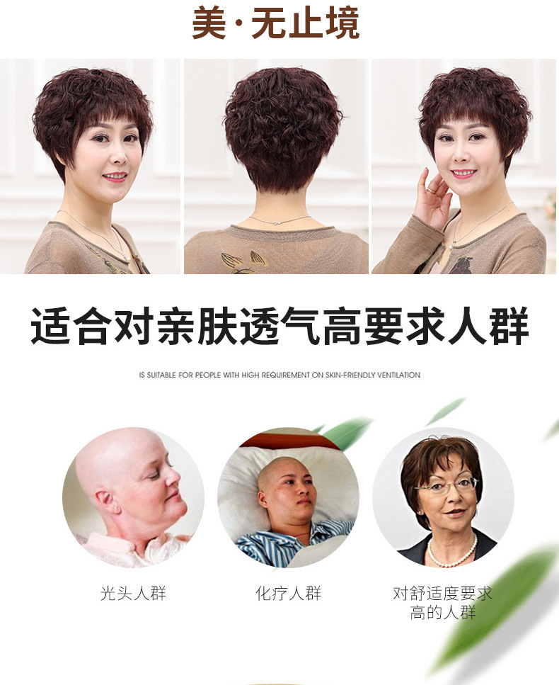 【送给妈妈的礼物】真发假发女全头套女短卷发蓬松自然全手织中老年假发短发