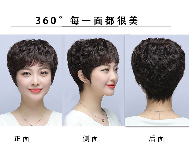 【送给妈妈的礼物】假发真发全真人发短发中老年全头套女士妈妈款