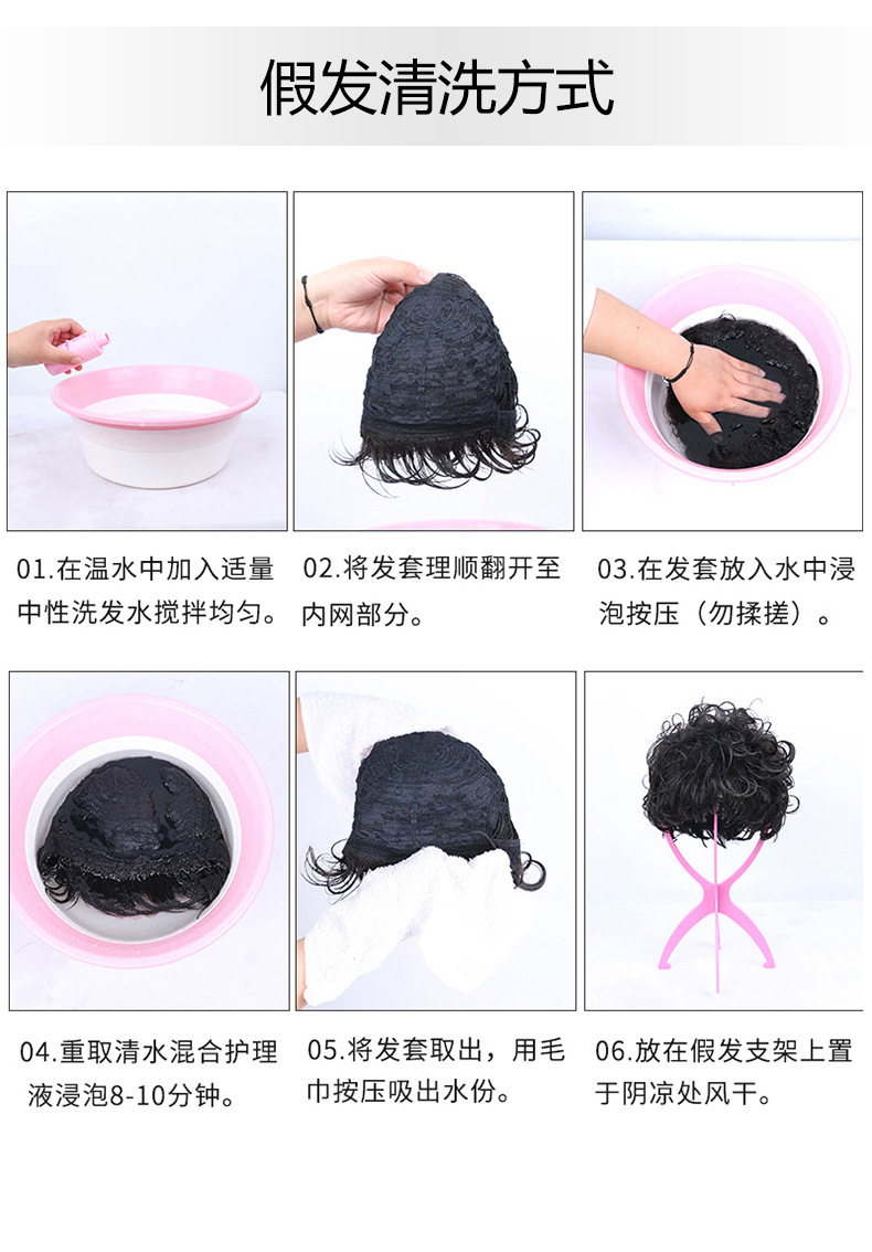 全真发男士花白假发头套时尚中老年爸爸自然仿真头皮递针头旋发套