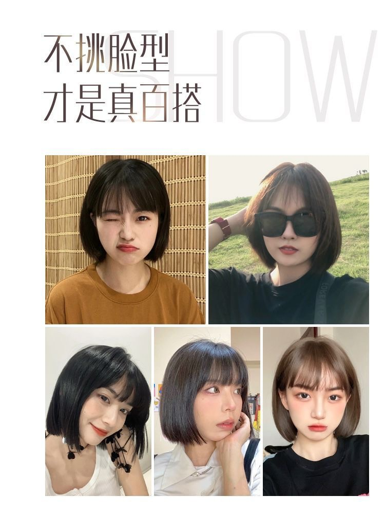 波波头假发真人发丝女短直发全头套网红自然头顶遮白发整顶假发套