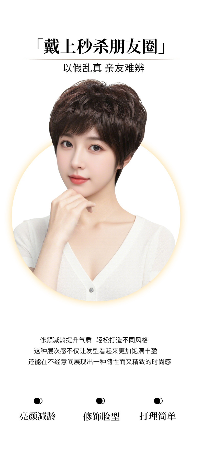 【送给妈妈的礼物】假发女全头套真人发丝短发真发无痕隐形中老年女妈妈款高端全真发