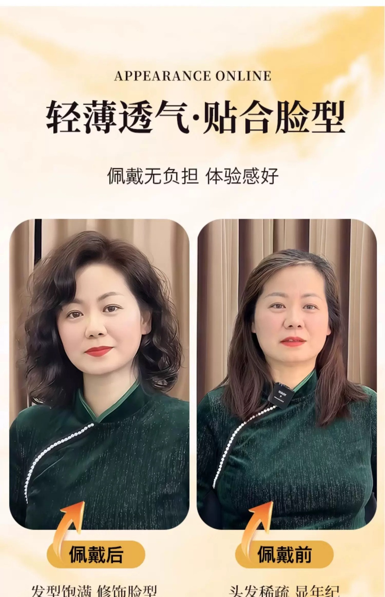 【优雅气质】递针假发女卷发真人发丝中老年妈妈优雅轻薄透气自然逼真全头套