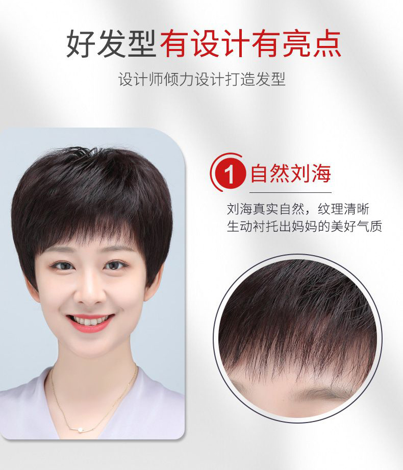 假发短发全真人发丝全头套短直发中老年女士妈妈自然减龄假发头套