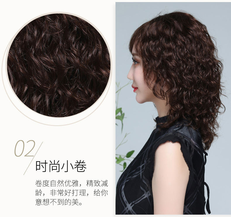 真人假发女中长卷发全头套女士中老年妈妈真发假发头套