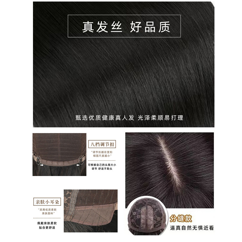 【镇店之宝】假发真发全真人发全头套女长发自然新款锁骨短发发型整顶式假发套