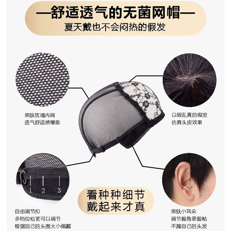 【送给爸爸的礼物】 假发男中老年假发全头套式短发男士帅气真人发自然透气假发套