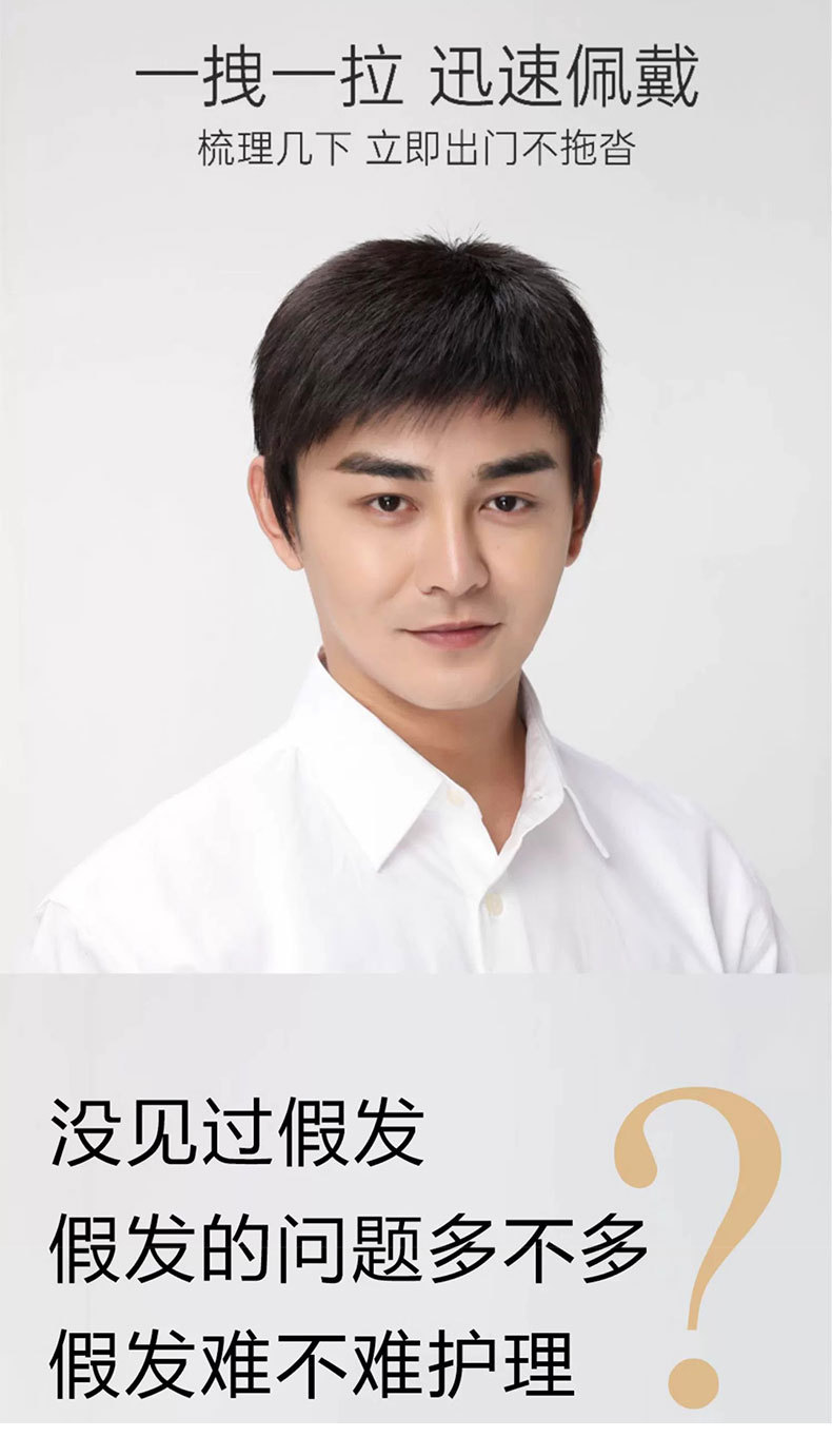 【送给爸爸的礼物】 假发男中老年假发全头套式短发男士帅气真人发自然透气假发套