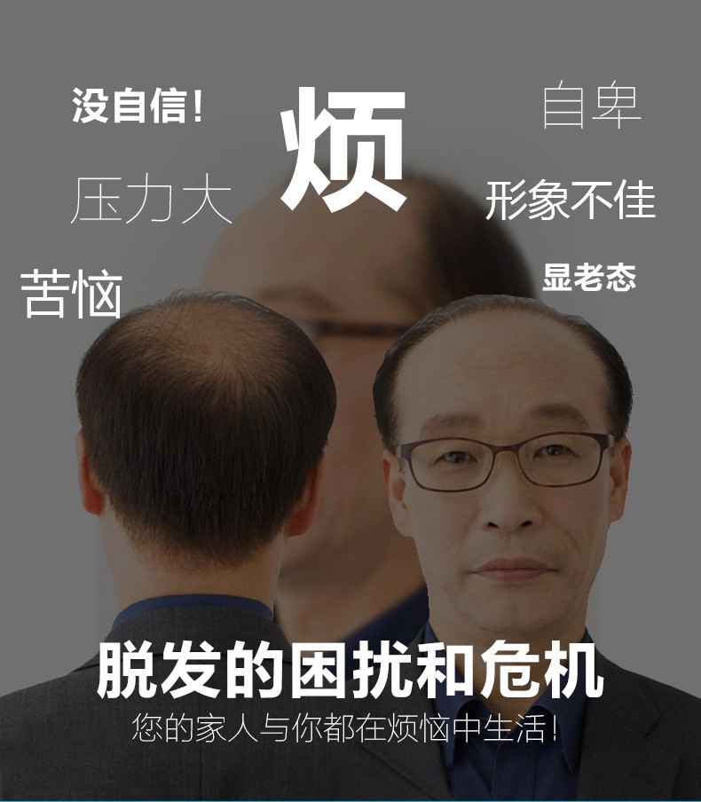 假发男中老年短发遮白发光头真发男士真人发丝假发套显年轻