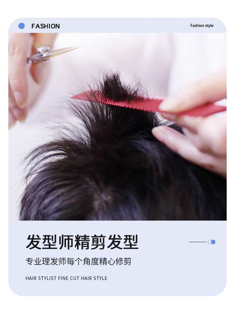 【高端款】假发男短发造型全头套新款男生纹理烫微分碎盖日常蓬松男士假发套