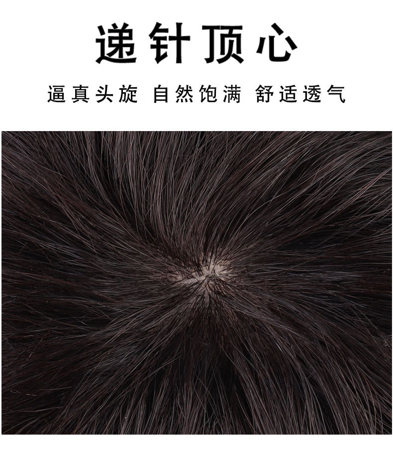 【送给妈妈的礼物】假发真发全真人发短发中老年全头套女士妈妈款