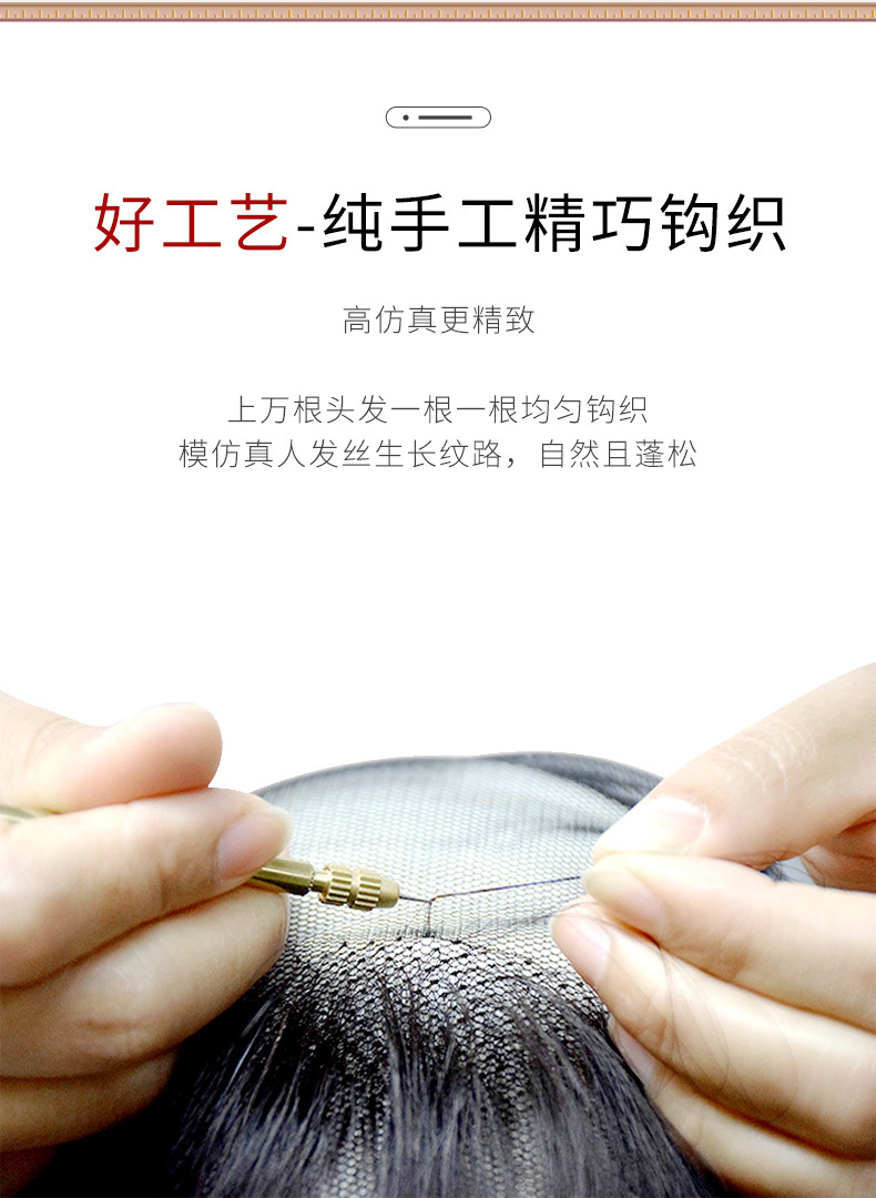 【高端全手织】【值得送妈妈的礼物】全头套轻薄透气假发