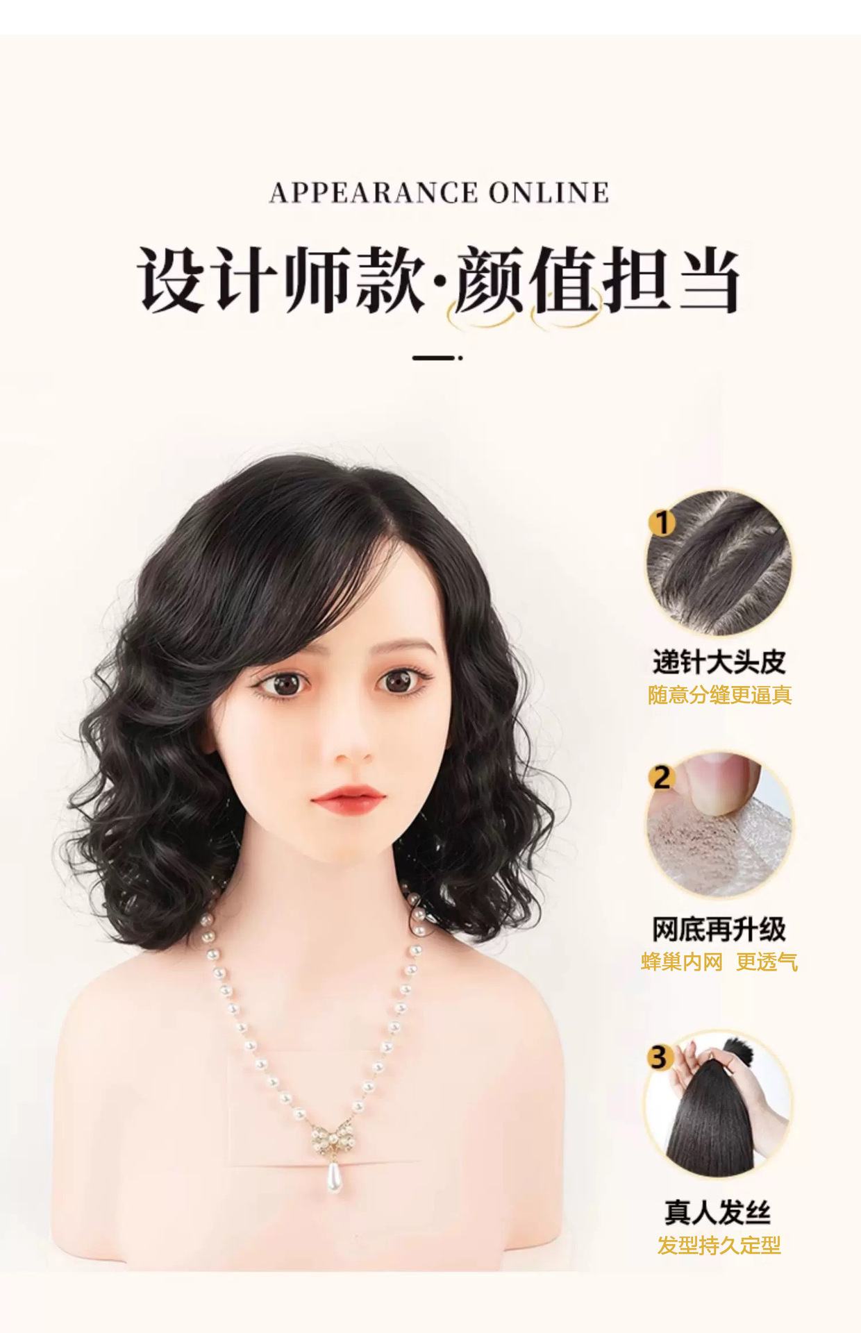 【优雅气质】递针假发女卷发真人发丝中老年妈妈优雅轻薄透气自然逼真全头套