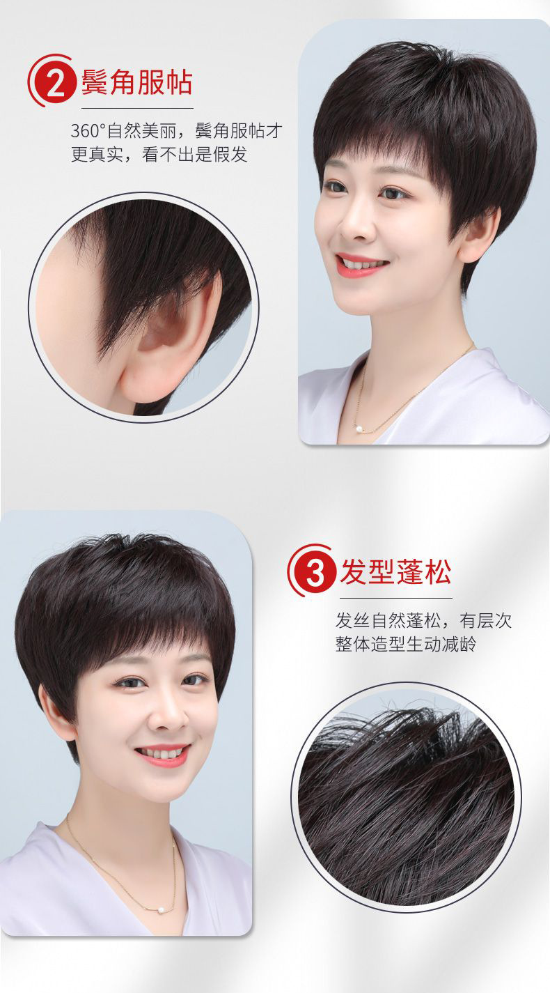 假发短发全真人发丝全头套短直发中老年女士妈妈自然减龄假发头套