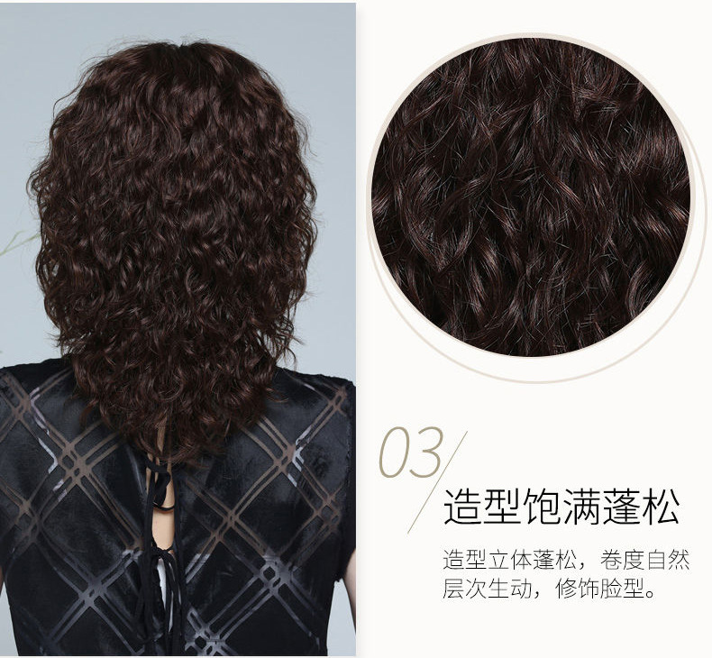 真人假发女中长卷发全头套女士中老年妈妈真发假发头套