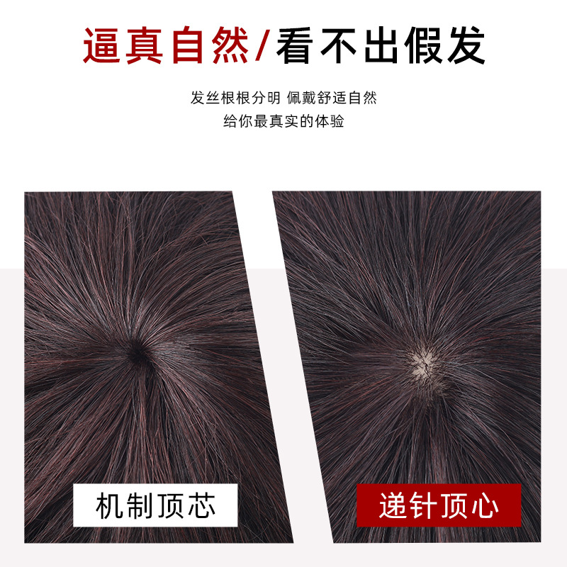 【妈妈优选】假发女短发真发全真人发全头套女士中老年头发