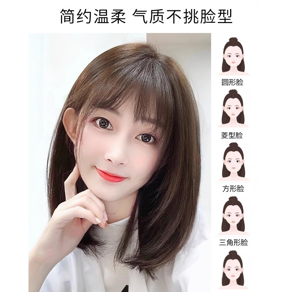 【镇店之宝】假发真发全真人发全头套女长发自然新款锁骨短发发型整顶式假发套