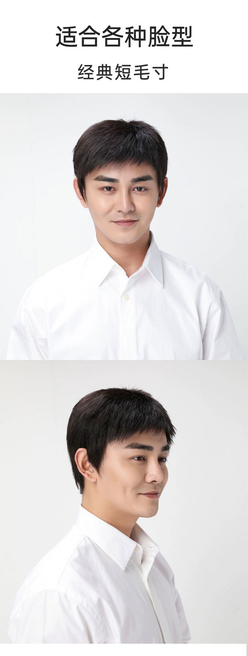 【送给爸爸的礼物】 假发男中老年假发全头套式短发男士帅气真人发自然透气假发套