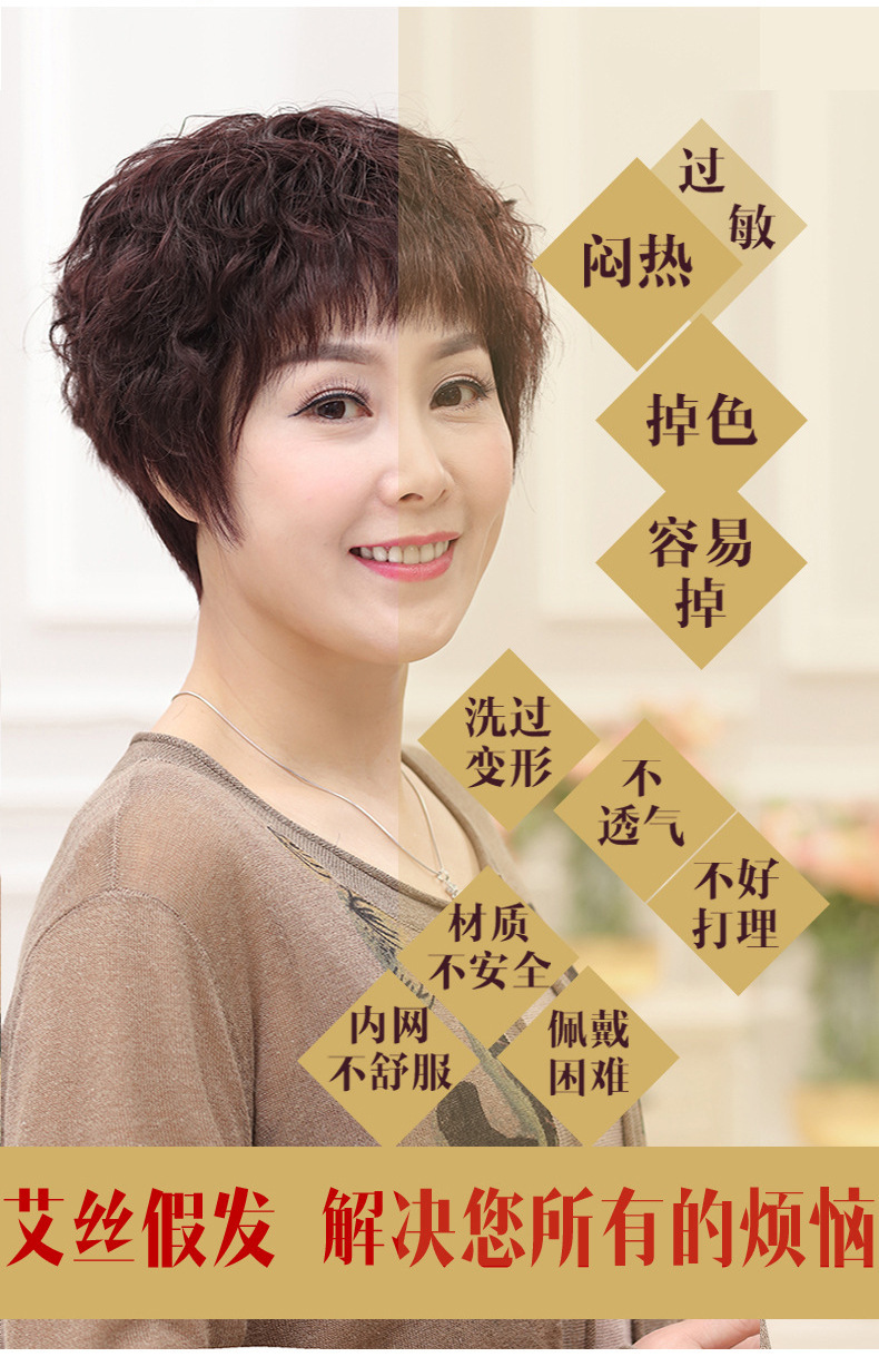 【送给妈妈的礼物】真发假发女全头套女短卷发蓬松自然全手织中老年假发短发