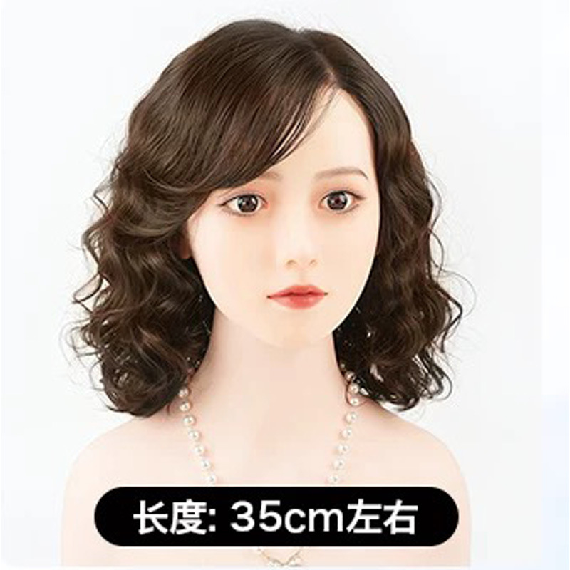 【优雅气质】递针假发女卷发真人发丝中老年妈妈优雅轻薄透气自然逼真全头套