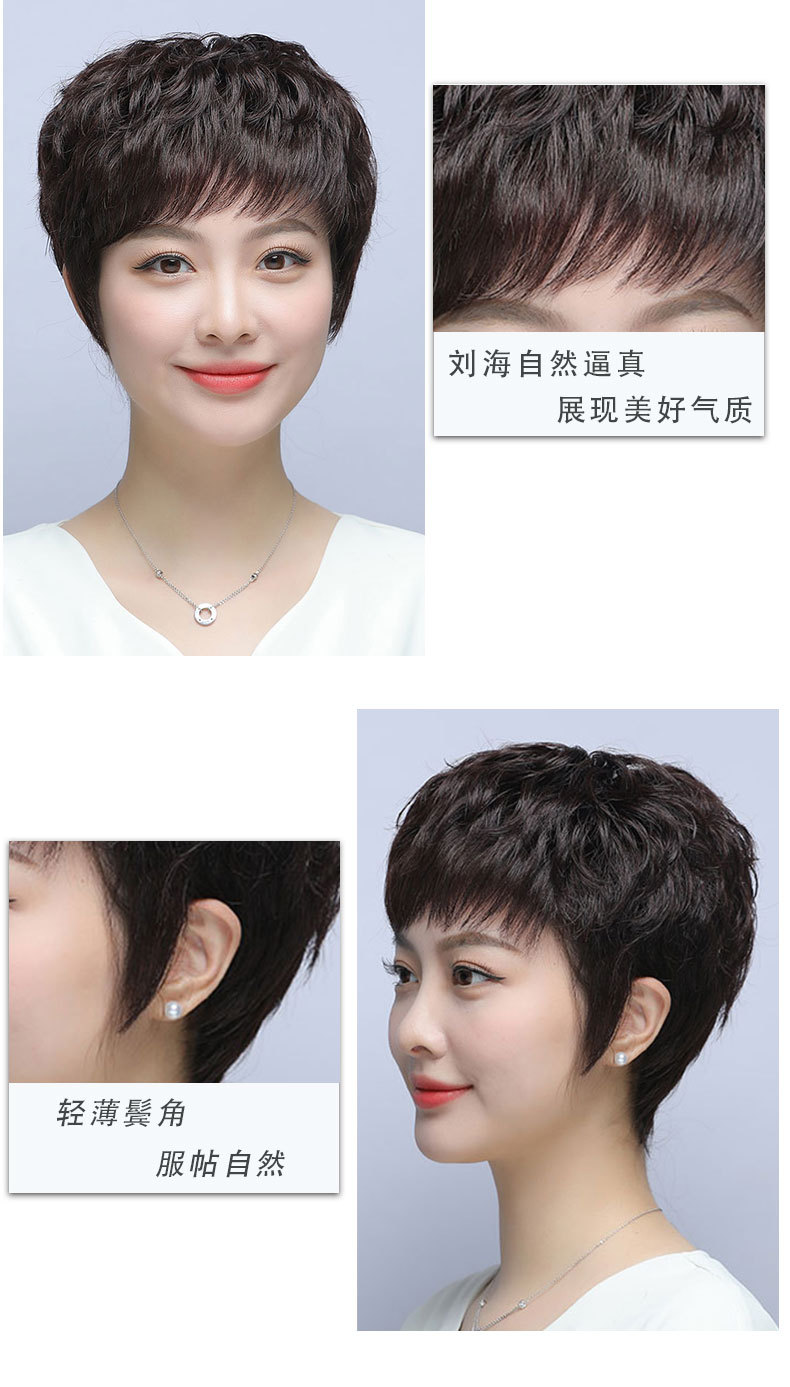 【送给妈妈的礼物】假发真发全真人发短发中老年全头套女士妈妈款